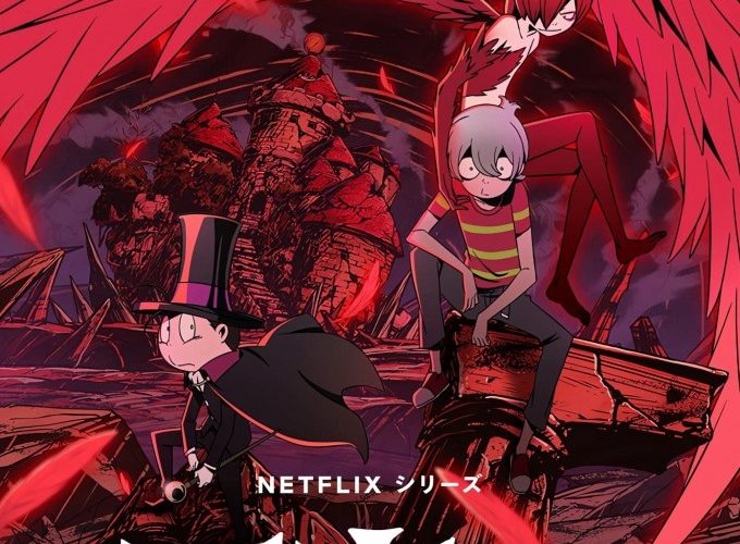 انمي Akuma Kun انمي Akuma Kun