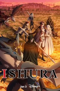 انمي Ishura موسم 1 حلقة 1 انمي Ishura موسم 1 حلقة 1