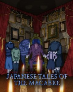 انمي Junji Ito Maniac: Japanese Tales of the Macabre موسم 1 حلقة 12 والاخيرة انمي Junji Ito Maniac: Japanese Tales of the Macabre موسم 1 حلقة 12 والاخيرة