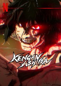 انمي Kengan Ashura موسم 3 حلقة 12 والاخيرة انمي Kengan Ashura موسم 3 حلقة 12 والاخيرة
