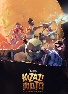 انمي Kizazi Moto: Generation Fire موسم 1 حلقة 10 والاخيرة انمي Kizazi Moto: Generation Fire موسم 1 حلقة 10 والاخيرة
