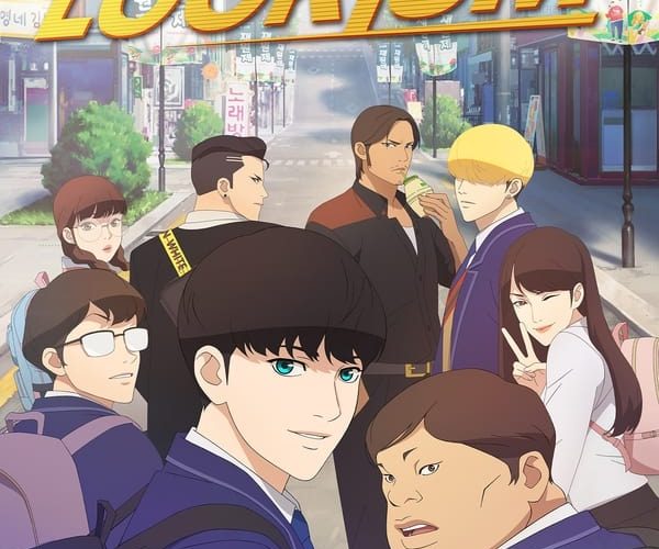 انمي Lookism انمي Lookism