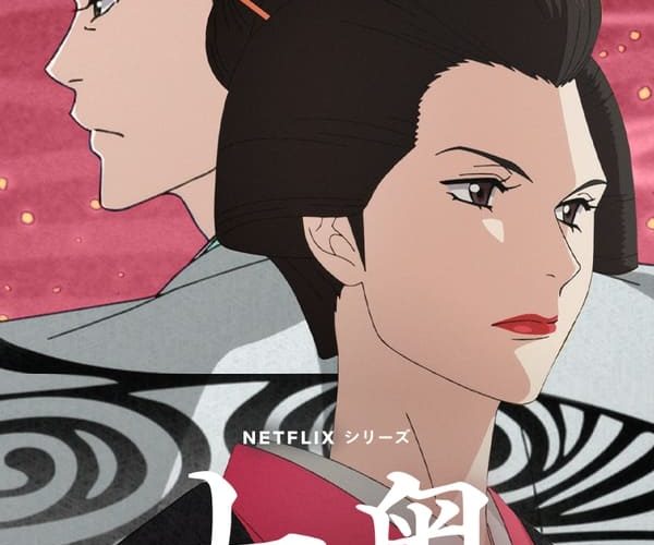 انمي Ooku: The Inner Chambers انمي Ooku: The Inner Chambers