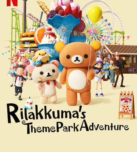 انمي Rilakkuma's Theme Park Adventure انمي Rilakkuma's Theme Park Adventure