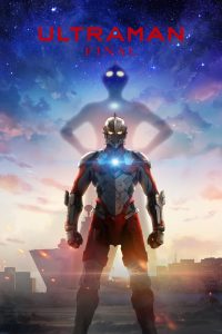 انمي Ultraman موسم 3 حلقة 12 والاخيرة انمي Ultraman موسم 3 حلقة 12 والاخيرة