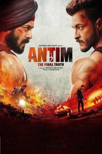 فيلم Antim: The Final Truth 2021 مدبلج فيلم Antim: The Final Truth 2021 مدبلج