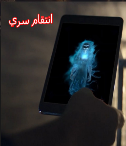 فيلم انتقام سري فيلم انتقام سري