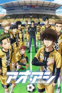 انمي Ao Ashi موسم 1 حلقة 13 انمي Ao Ashi موسم 1 حلقة 13