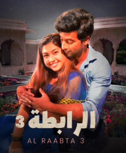 مسلسل الرابطة موسم 3 حلقة 14 مدبلجة مسلسل الرابطة موسم 3 حلقة 14 مدبلجة