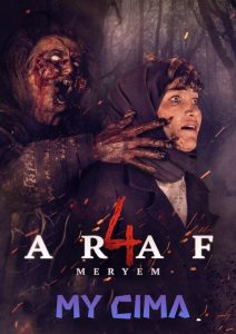 فيلم Araf 4: Meryem 2020 مترجم فيلم Araf 4: Meryem 2020 مترجم