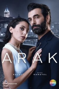 مسلسل النهب موسم 1 حلقة 5 والاخيرة مسلسل النهب موسم 1 حلقة 5 والاخيرة