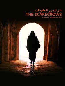 فيلم عرايس الخوف فيلم عرايس الخوف