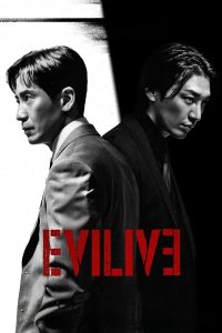 مسلسل Evilive موسم 1 حلقة 10 مسلسل Evilive موسم 1 حلقة 10