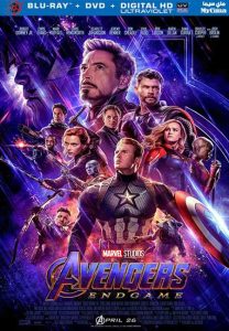 فيلم Avengers Endgame 2019 مترجم فيلم Avengers Endgame 2019 مترجم