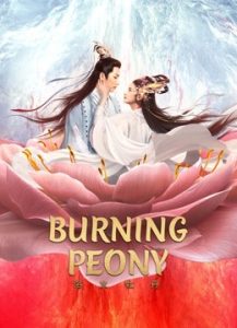 فيلم BURNING PEONY 2022 مترجم فيلم BURNING PEONY 2022 مترجم