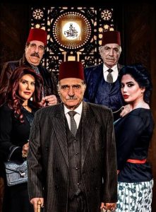 مسلسل باب الحارة موسم 11 حارة الصالحية حلقة 3 مسلسل باب الحارة موسم 11 حارة الصالحية حلقة 3