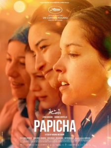 فيلم بابيشا فيلم بابيشا
