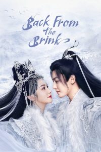 مسلسل Back From the Brink موسم 1 حلقة 6 مسلسل Back From the Brink موسم 1 حلقة 6