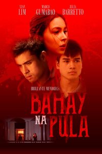 فيلم Bahay na pula 2022 مترجم فيلم Bahay na pula 2022 مترجم