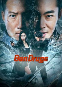 فيلم Ban Drugs مترجم فيلم Ban Drugs مترجم