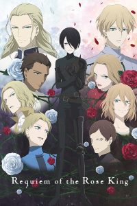 انمي Baraou no Souretsu موسم 1 حلقة 22 انمي Baraou no Souretsu موسم 1 حلقة 22