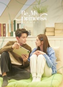 مسلسل Be My Princess موسم 1 حلقة 14 مسلسل Be My Princess موسم 1 حلقة 14
