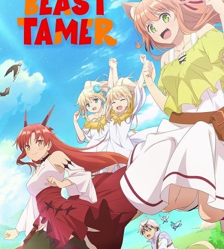 انمي Beast Tamer انمي Beast Tamer