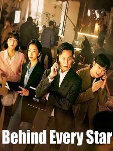 مسلسل Behind Every Star موسم 1 حلقة 1 مسلسل Behind Every Star موسم 1 حلقة 1
