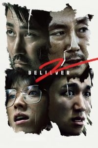 فيلم Believer 2 2023 مترجم فيلم Believer 2 2023 مترجم
