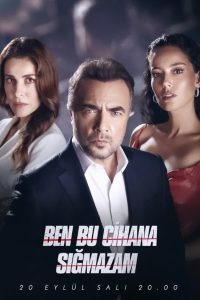 مسلسل هذا العالم لا يسعني موسم 1 حلقة 18 مسلسل هذا العالم لا يسعني موسم 1 حلقة 18