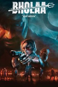 فيلم Bholaa 2023 مترجم فيلم Bholaa 2023 مترجم