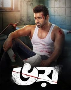 فيلم Bhoy 2023 مترجم فيلم Bhoy 2023 مترجم