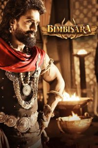 فيلم Bimbisara 2022 مترجم فيلم Bimbisara 2022 مترجم