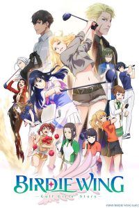 انمي Birdie Wing: Golf Girls' Story موسم 1 حلقة 6 انمي Birdie Wing: Golf Girls' Story موسم 1 حلقة 6
