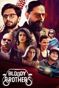 مسلسل Bloody Brothers موسم 1 حلقة 6 والاخيرة مسلسل Bloody Brothers موسم 1 حلقة 6 والاخيرة