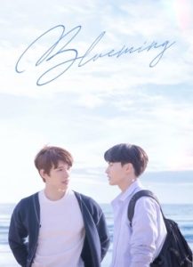 مسلسل Blueming موسم 1 حلقة 2 مسلسل Blueming موسم 1 حلقة 2