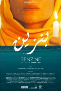 فيلم بنزين 2017 فيلم بنزين 2017