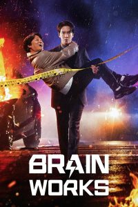 مسلسل Brain Cooperation موسم 1 حلقة 5 مسلسل Brain Cooperation موسم 1 حلقة 5