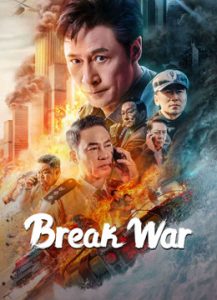 فيلم Break War 2024 مترجم فيلم Break War 2024 مترجم