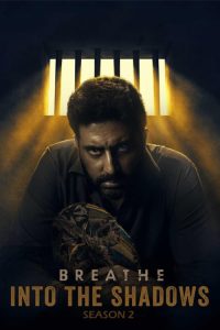 مسلسل Breathe: Into the Shadows موسم 2 حلقة 4 مسلسل Breathe: Into the Shadows موسم 2 حلقة 4