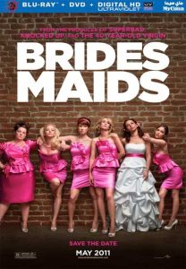 فيلم Bridesmaids 2011 مترجم فيلم Bridesmaids 2011 مترجم