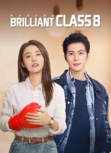 مسلسل brilliant class 8 موسم 1 حلقة 31 مسلسل brilliant class 8 موسم 1 حلقة 31