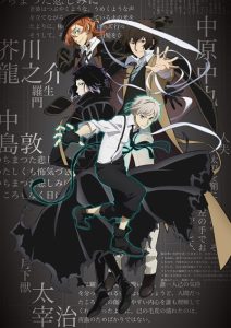 انمي Bungou Stray Dogs موسم 4 حلقة 9 انمي Bungou Stray Dogs موسم 4 حلقة 9