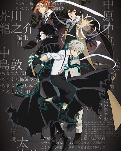 انمي Bungou Stray Dogs انمي Bungou Stray Dogs