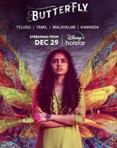 فيلم Butterfly 2022 مترجم فيلم Butterfly 2022 مترجم