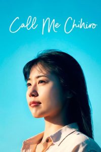 فيلم Call Me Chihiro 2023 مترجم فيلم Call Me Chihiro 2023 مترجم