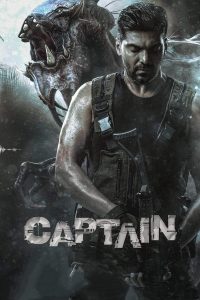 فيلم Captain 2022 مترجم فيلم Captain 2022 مترجم