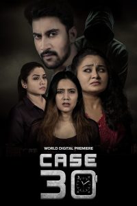 فيلم Case 30 2023 مترجم فيلم Case 30 2023 مترجم