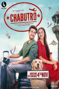 فيلم Chabutro 2022 مترجم فيلم Chabutro 2022 مترجم