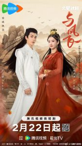 مسلسل Chasing Love موسم 1 حلقة 18 مسلسل Chasing Love موسم 1 حلقة 18